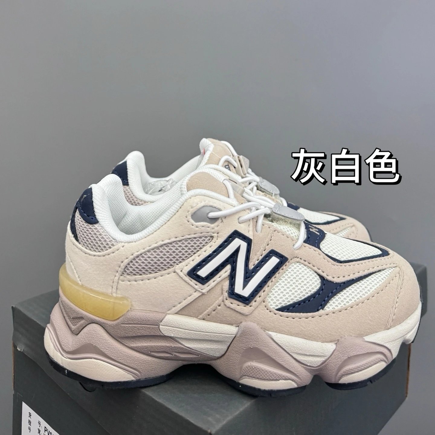 灰白色