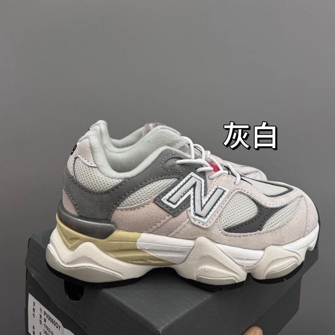 灰白
