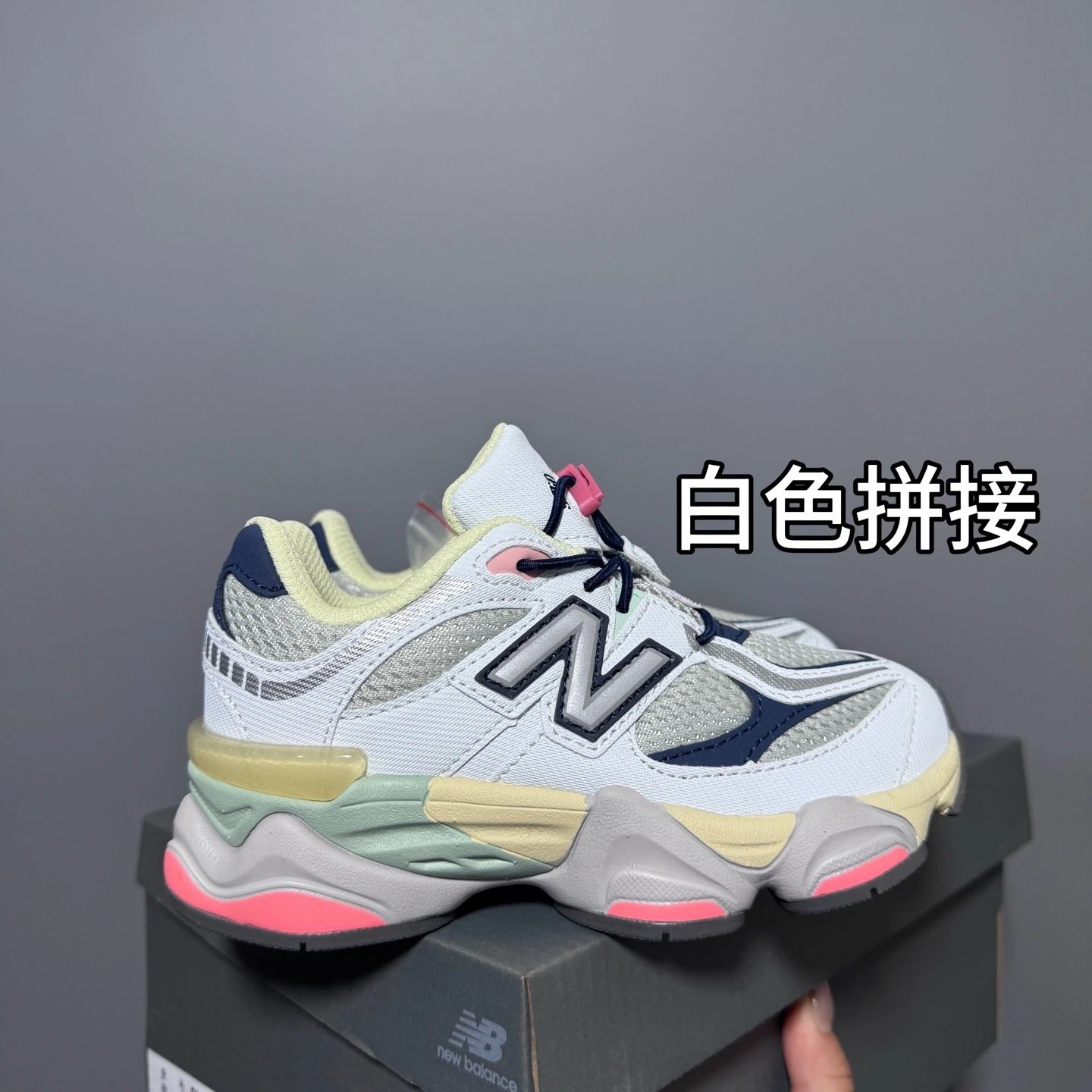 白色拼接