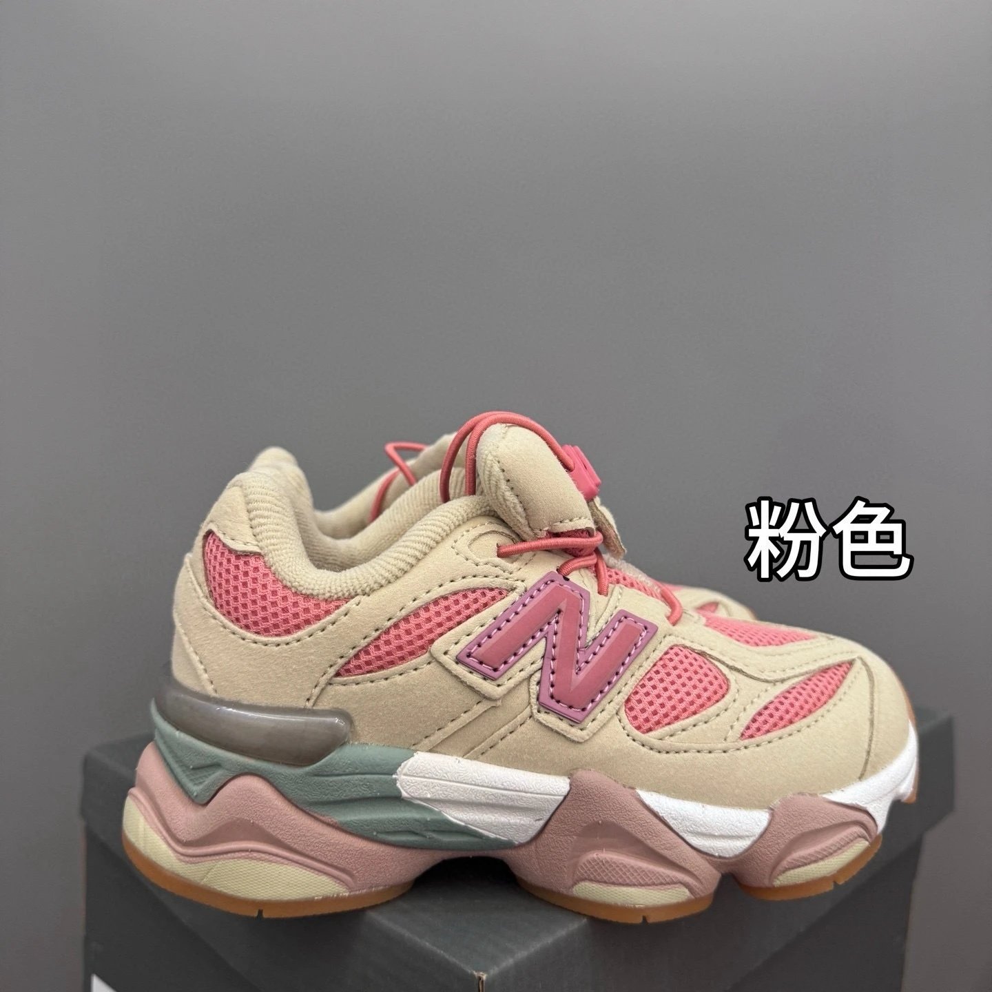 粉色.