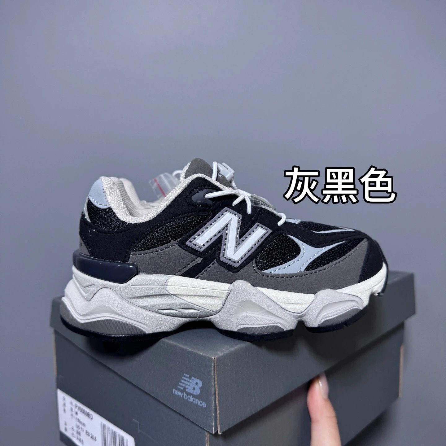 灰黑色