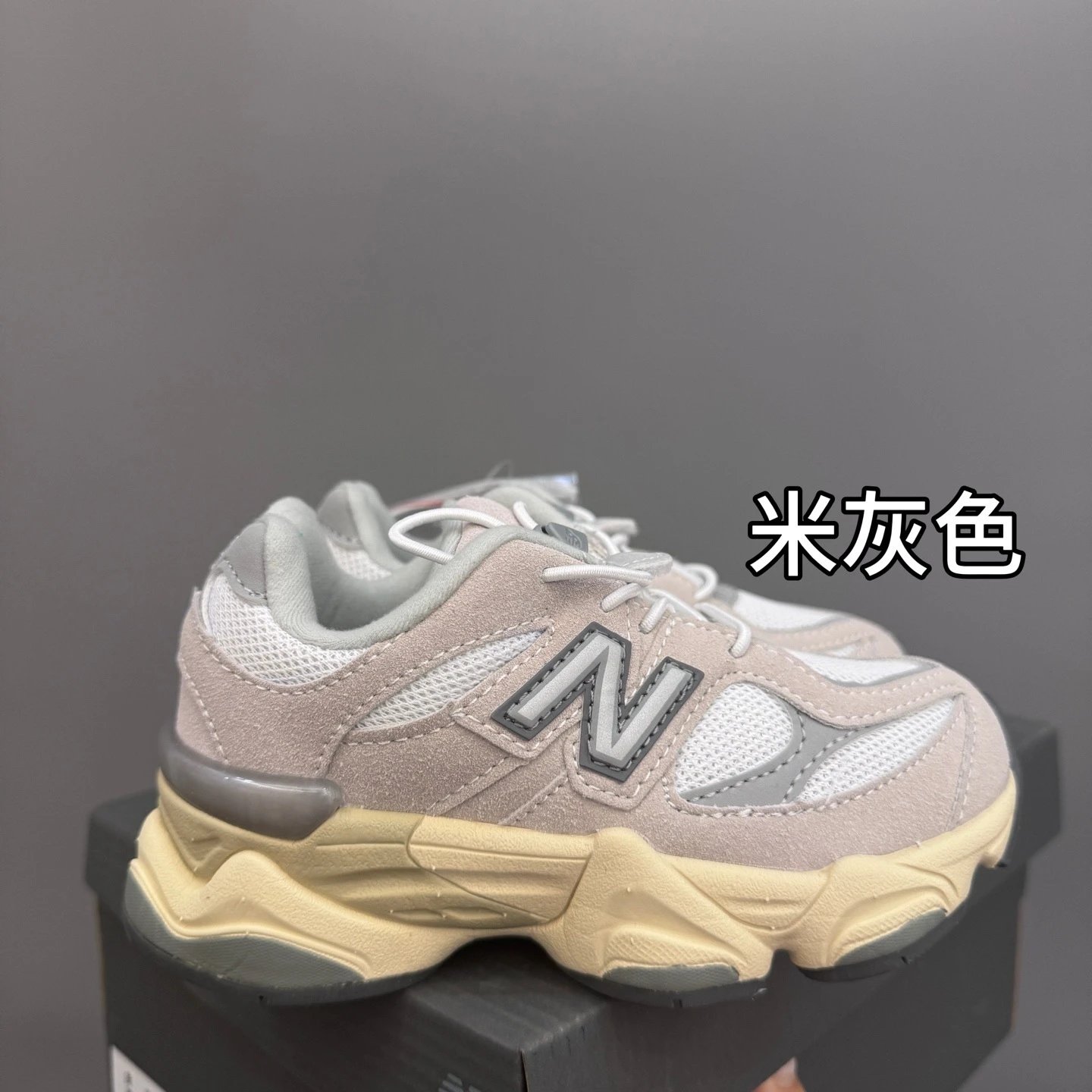 米灰色