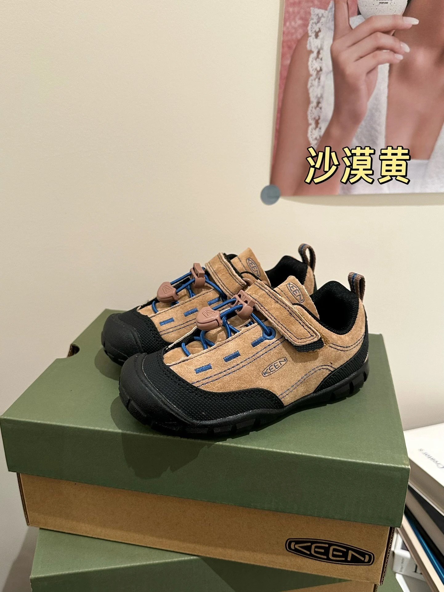 沙漠黄
