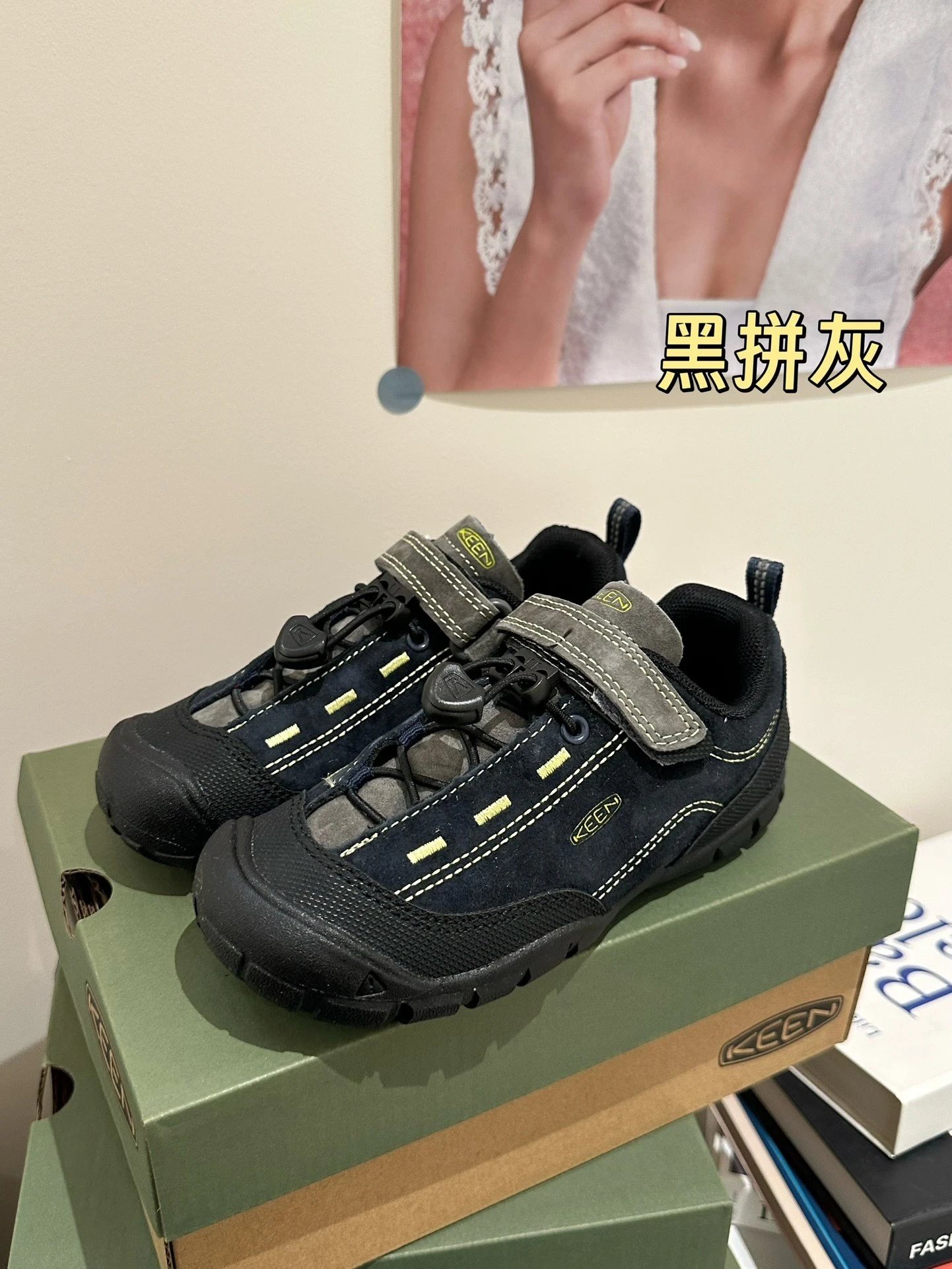 黑拼灰