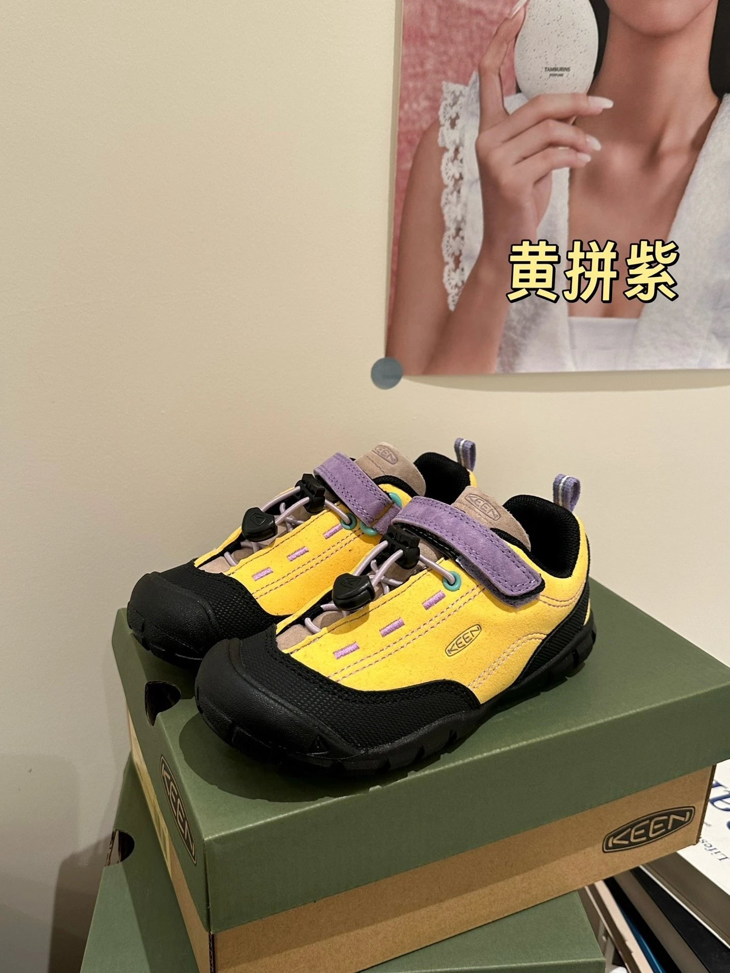 黄拼紫色