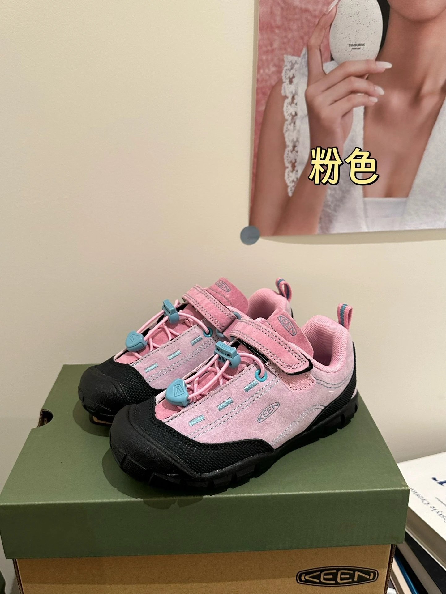 粉色