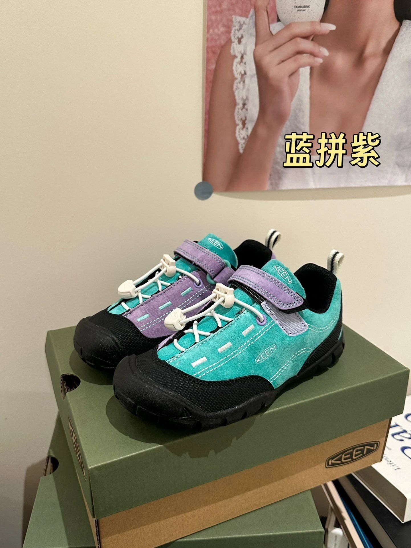 蓝拼紫