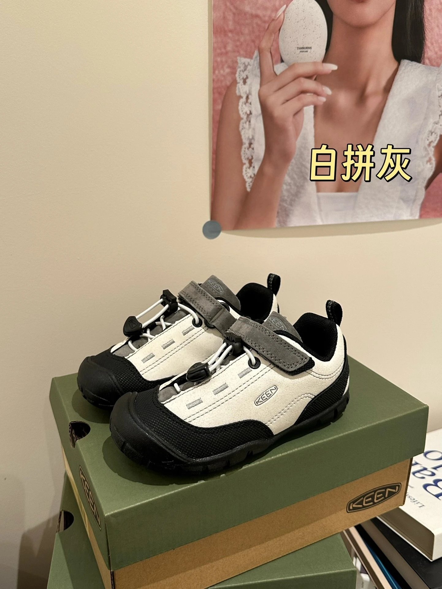 白拼灰