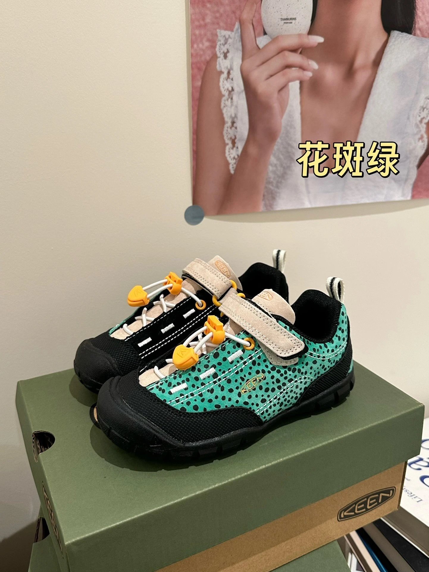 花斑绿