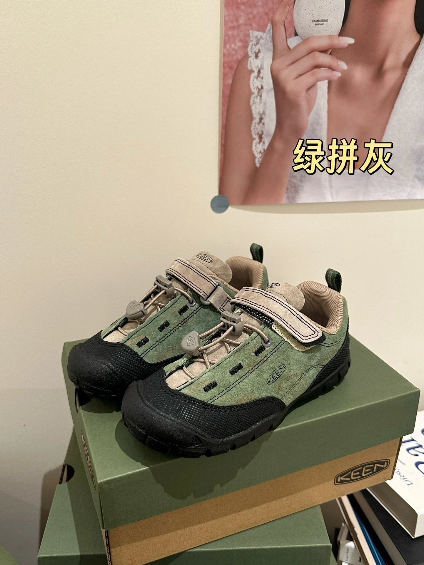 绿拼灰