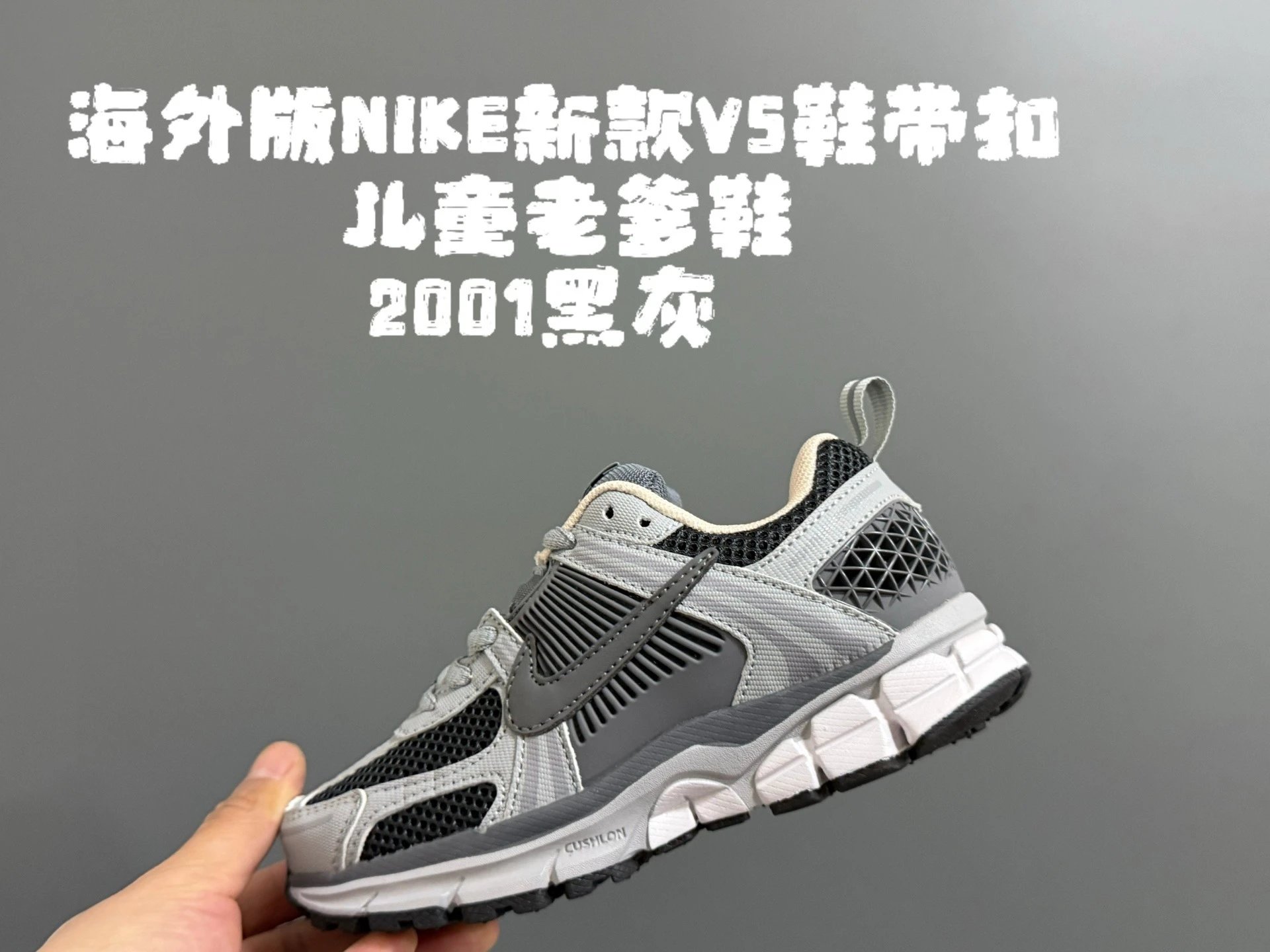 黑灰