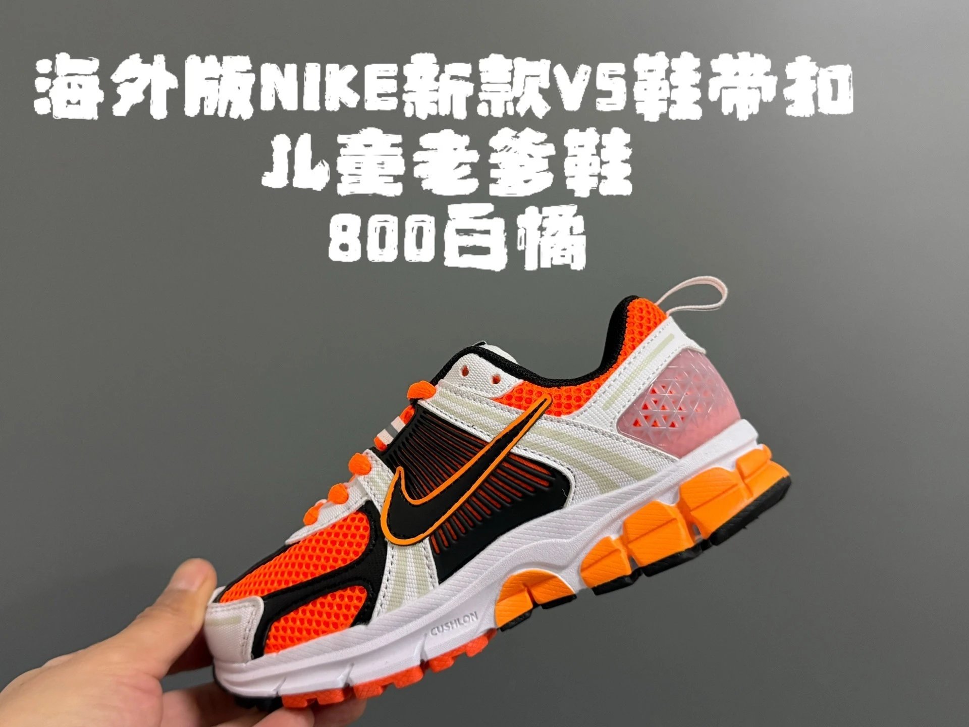 白橘色