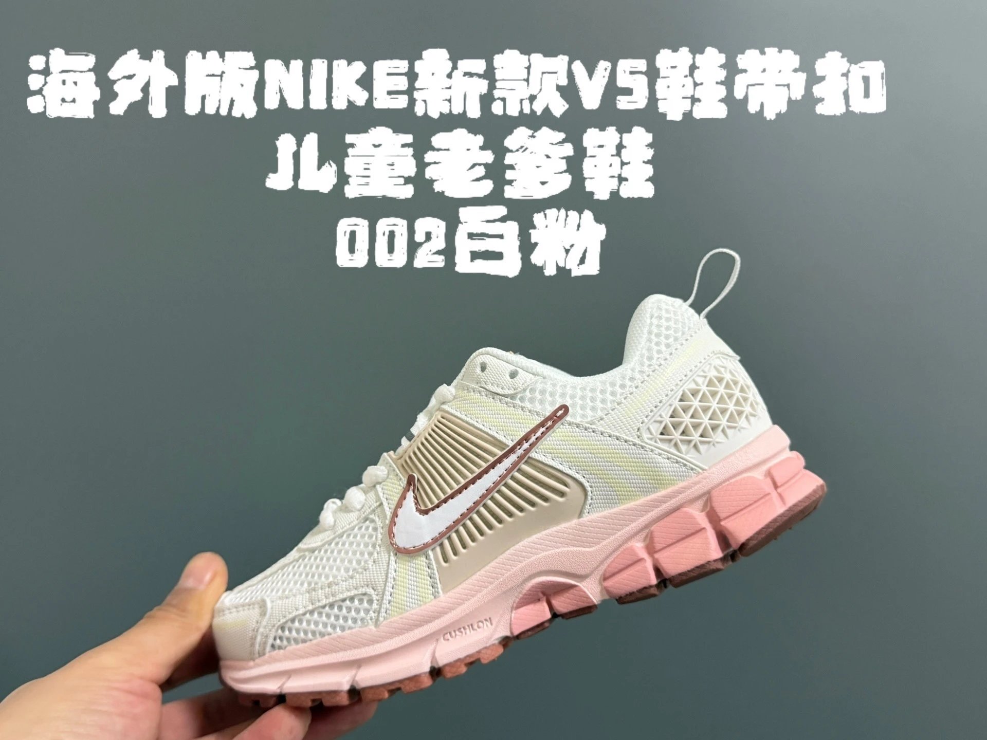 白粉