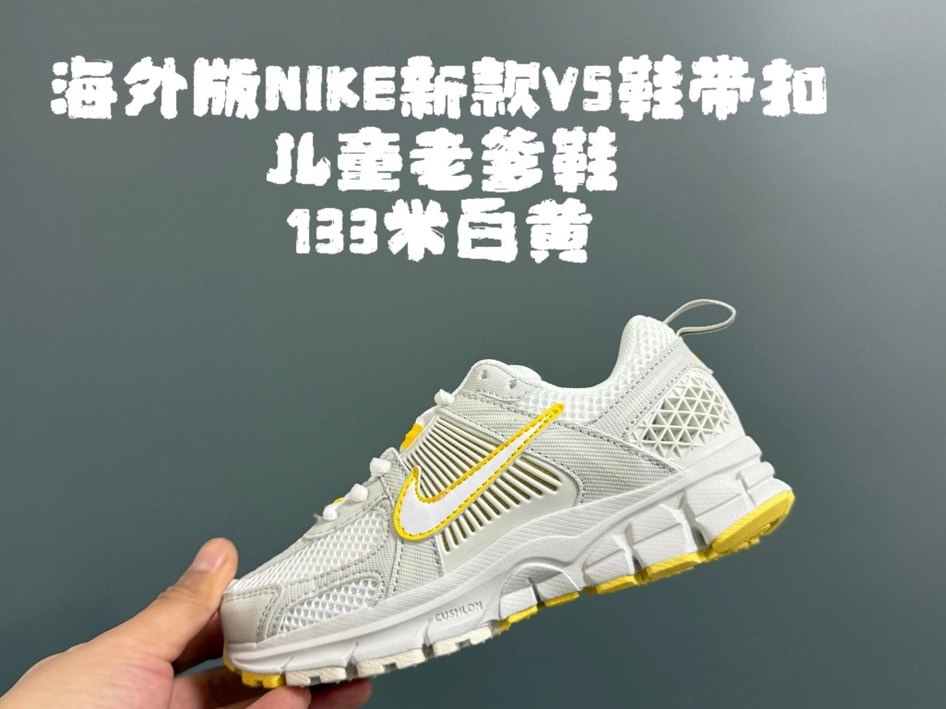 米白黄.