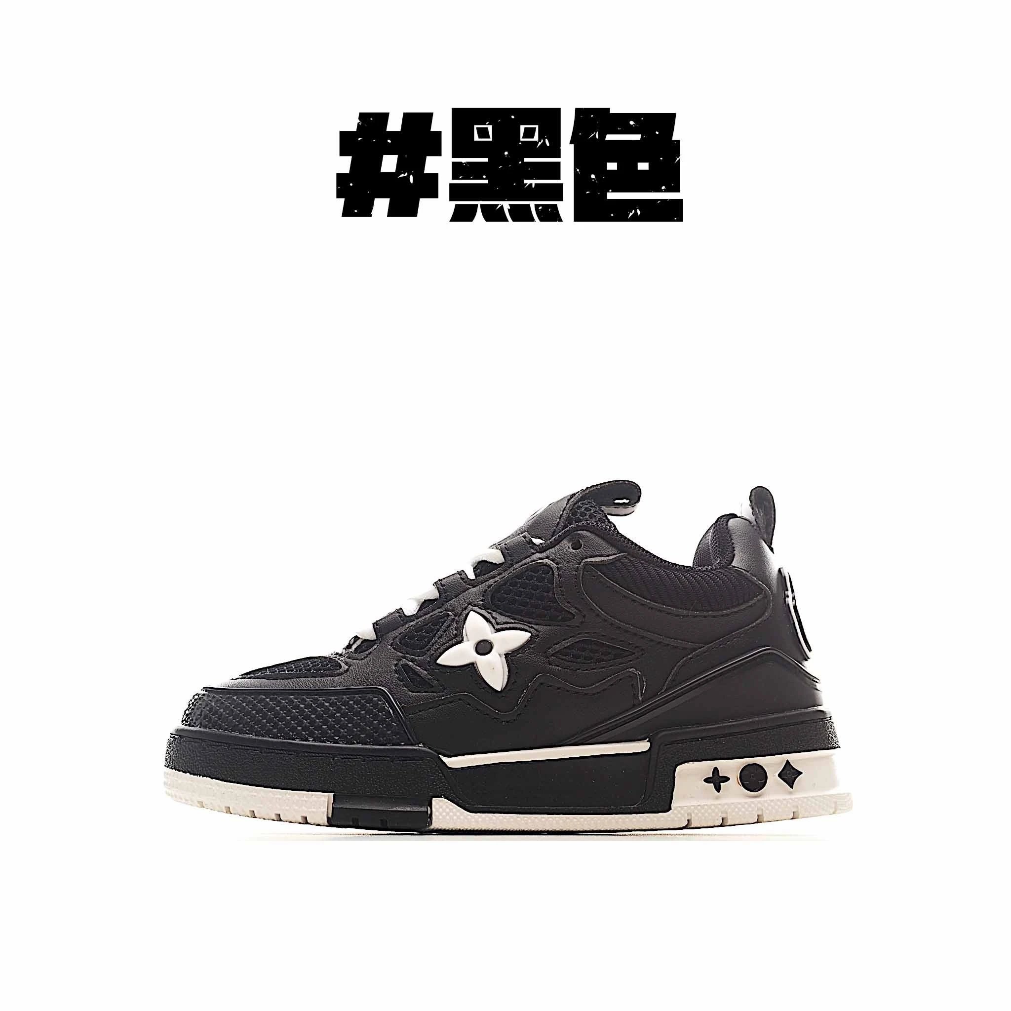 #黑色