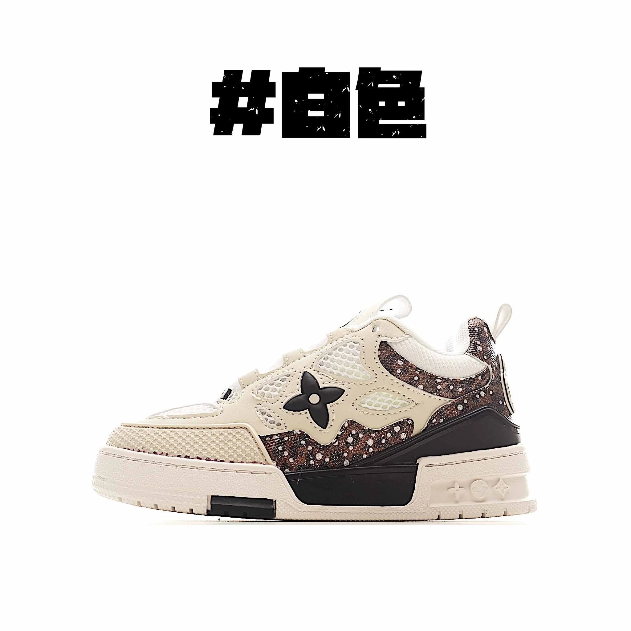 #白色