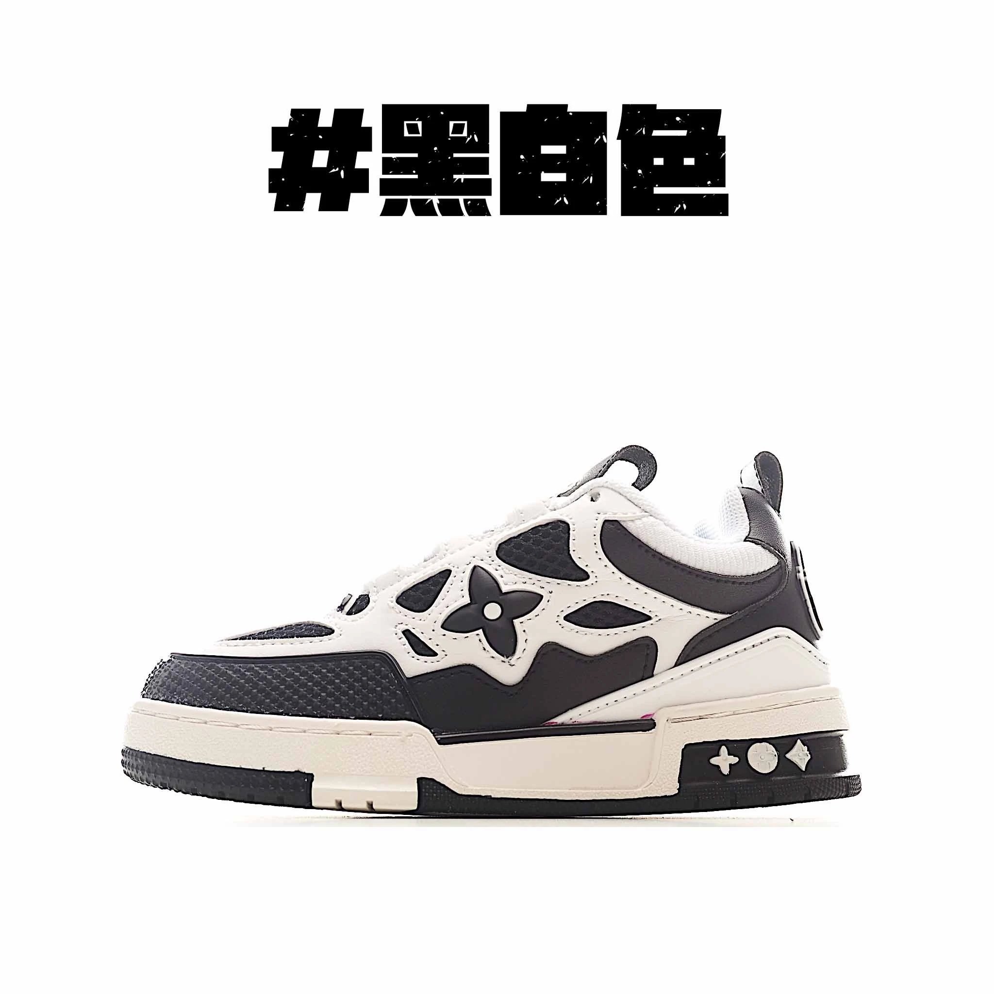 #黑白色