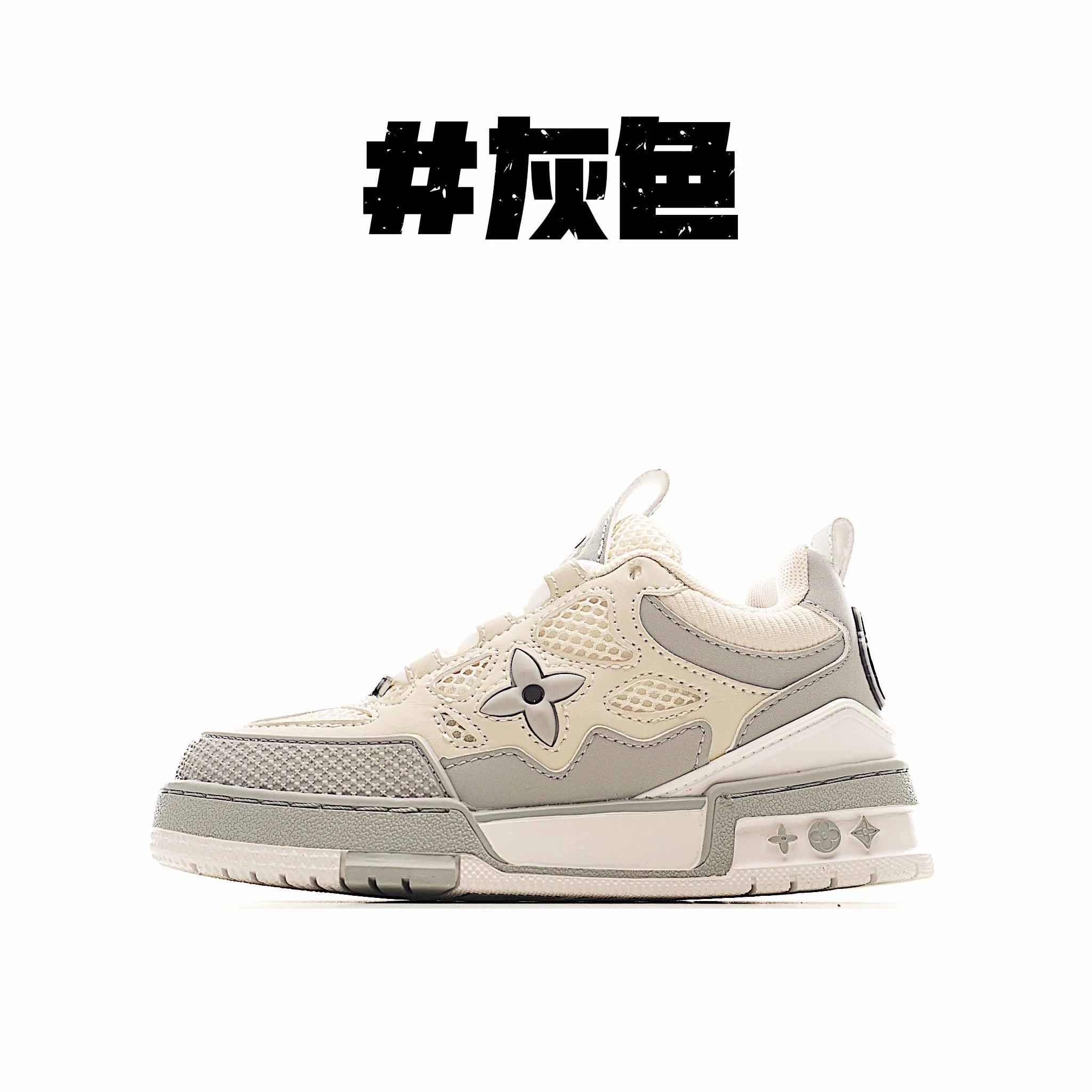 #灰色