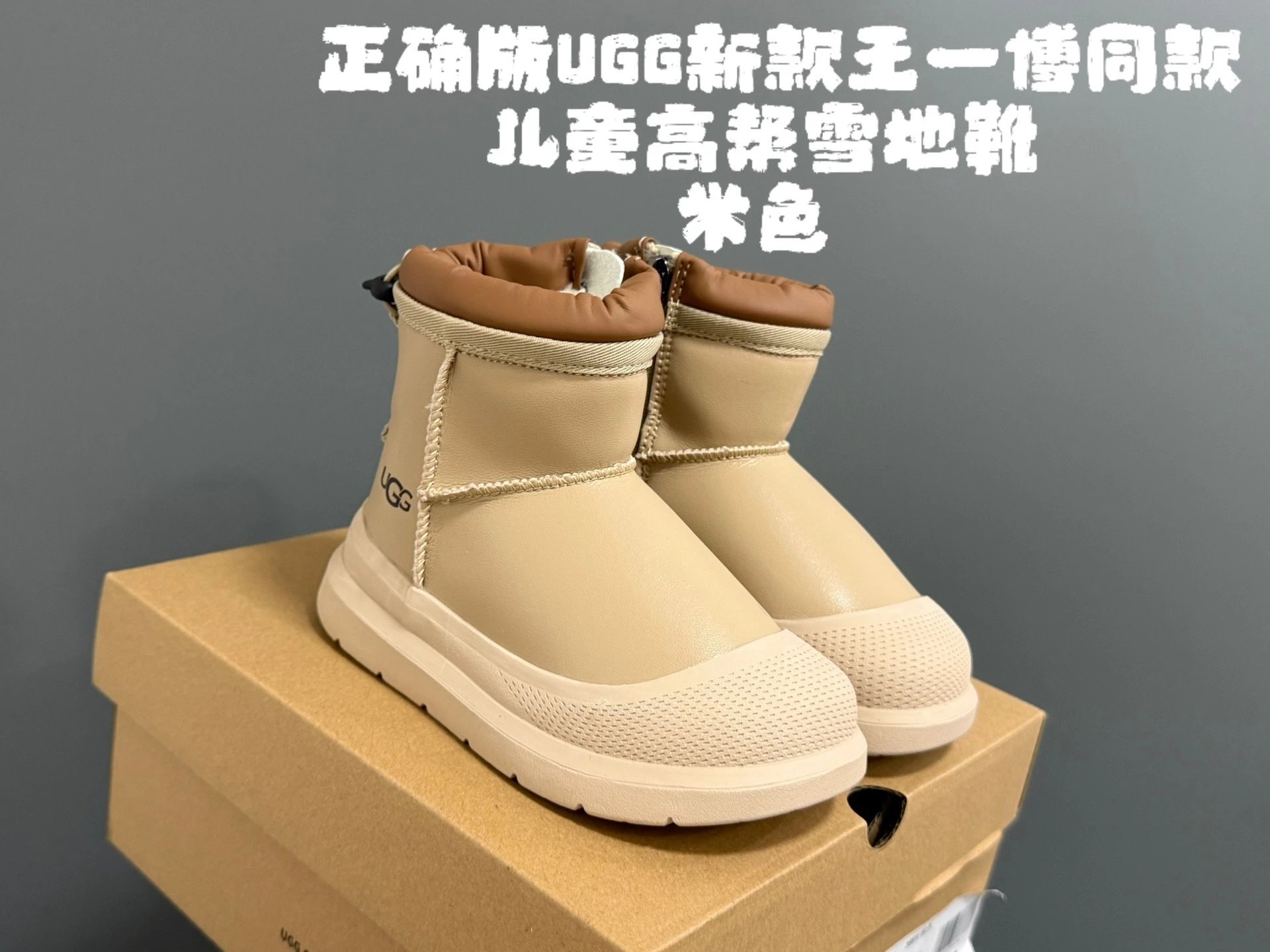 米色