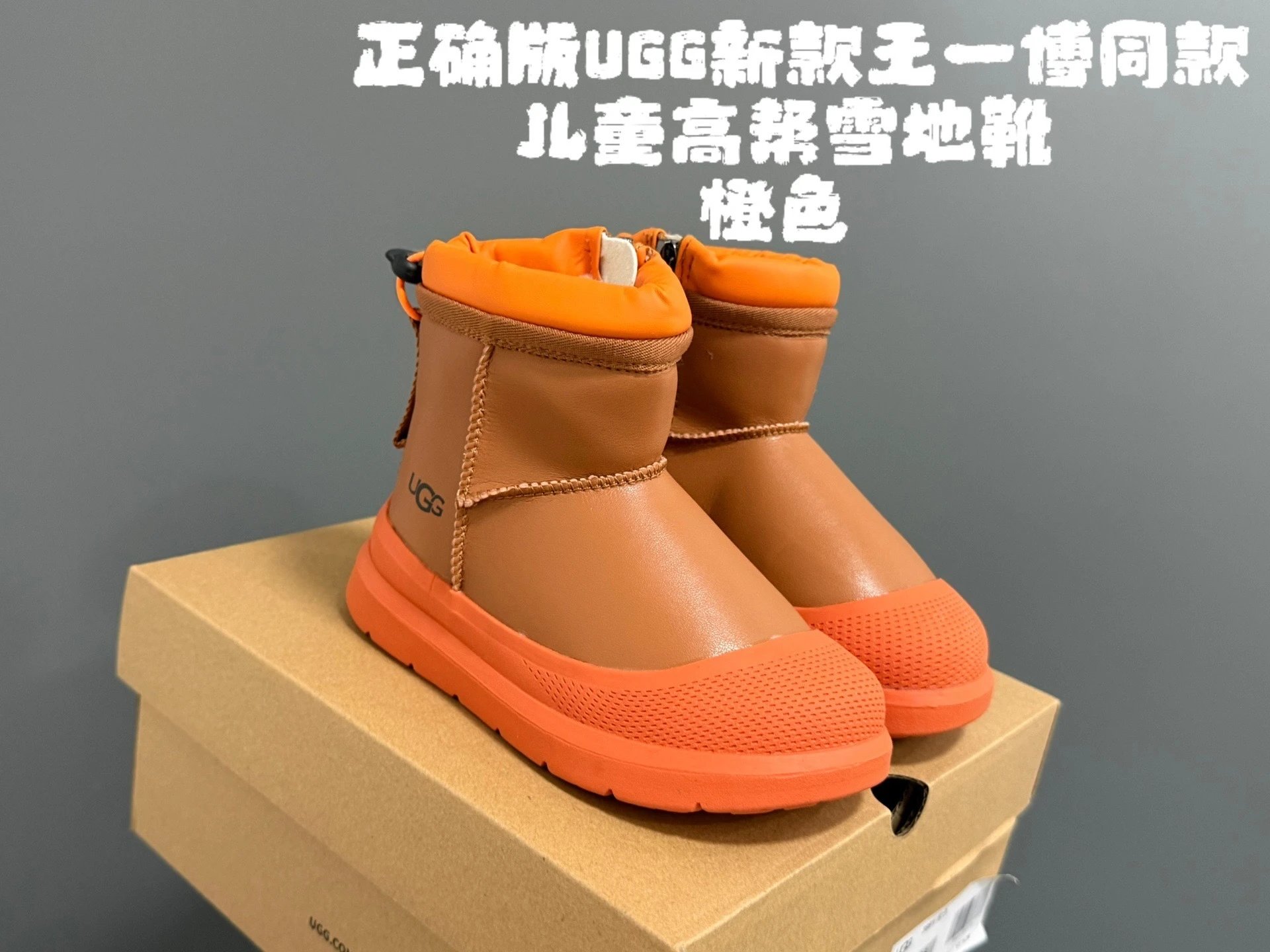 橙色