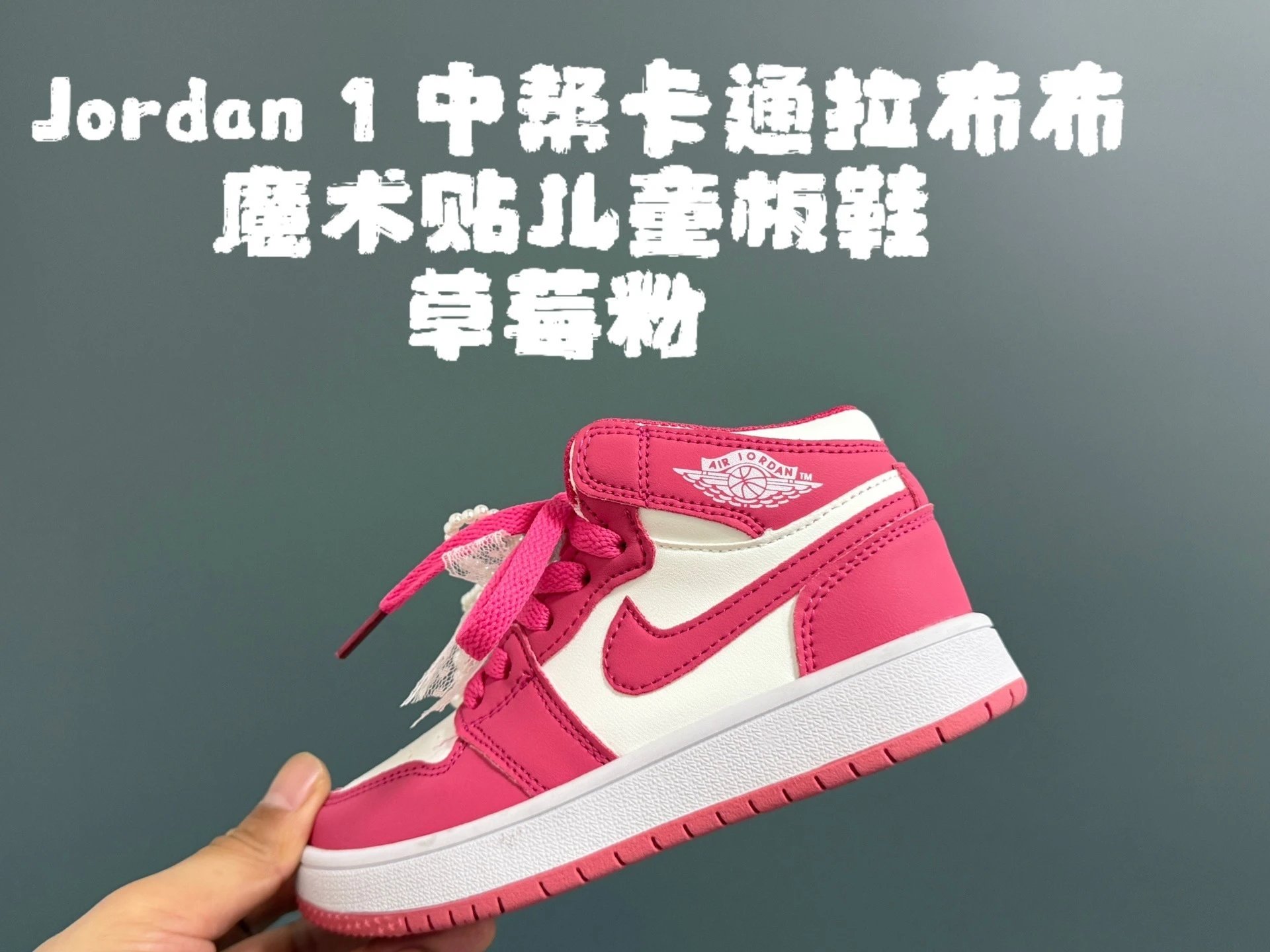 草莓粉