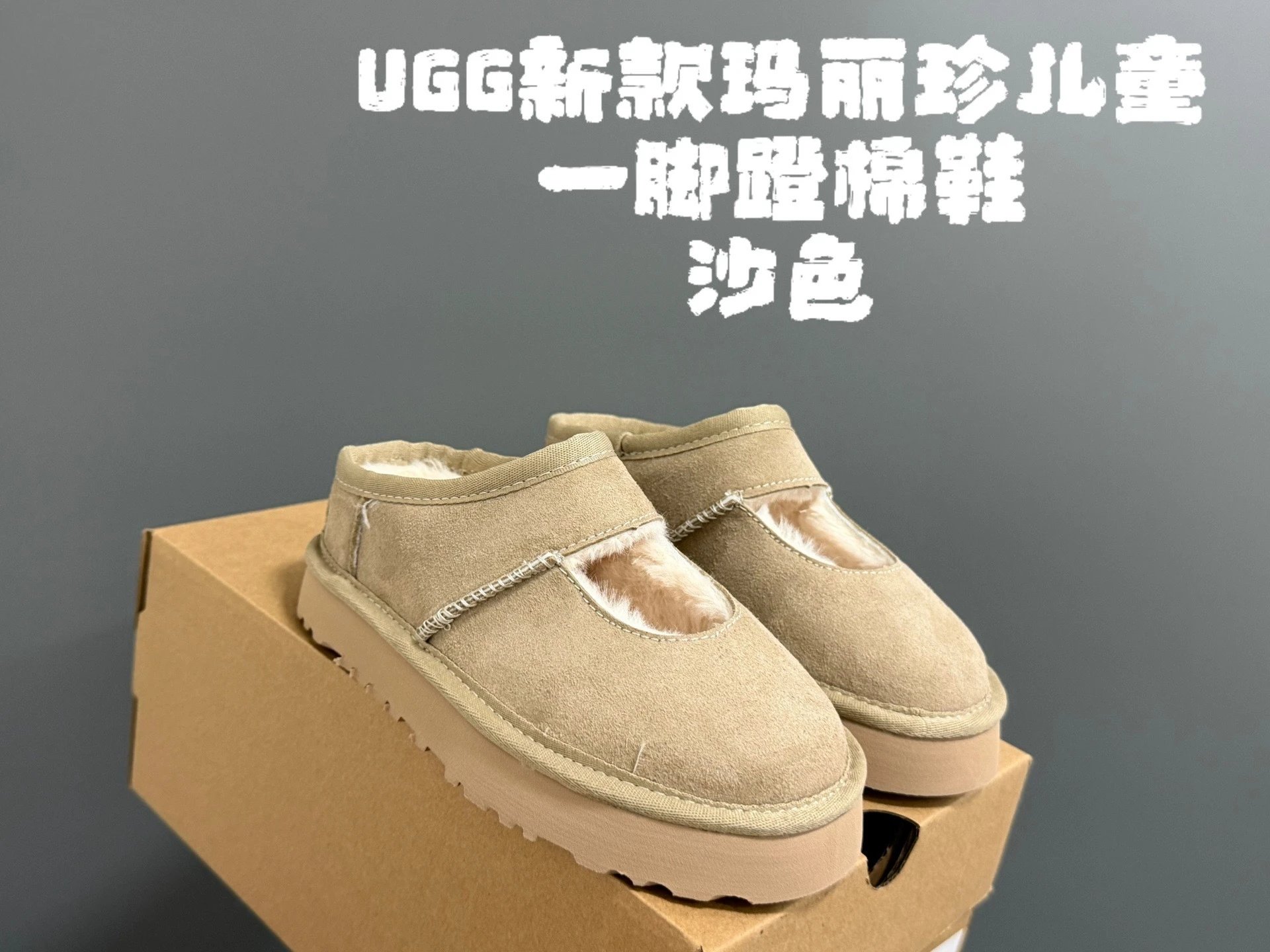 沙色