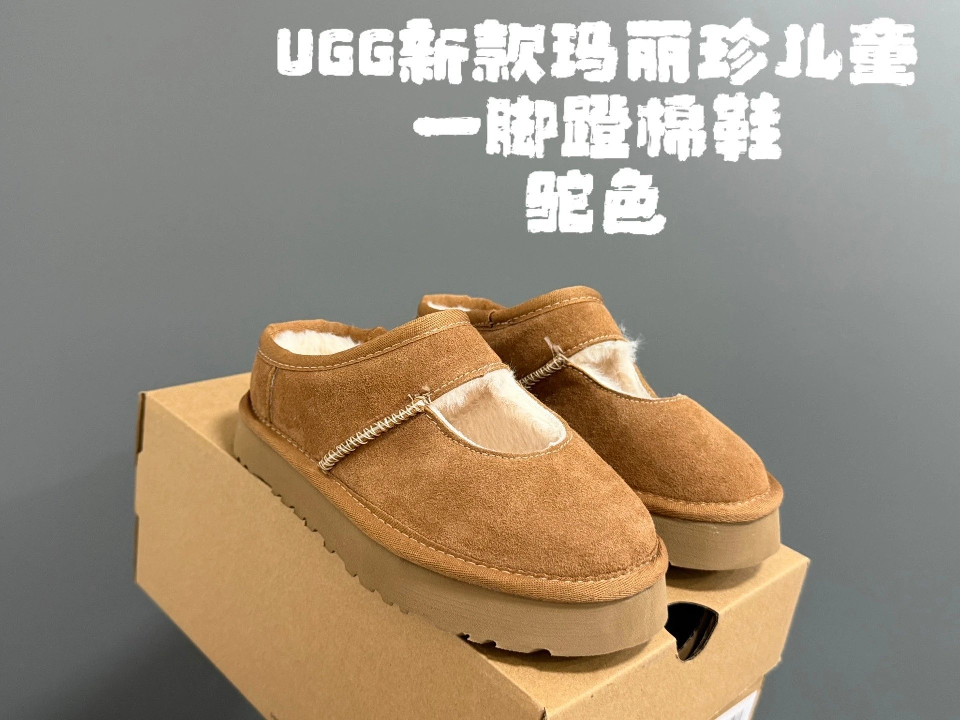 驼色