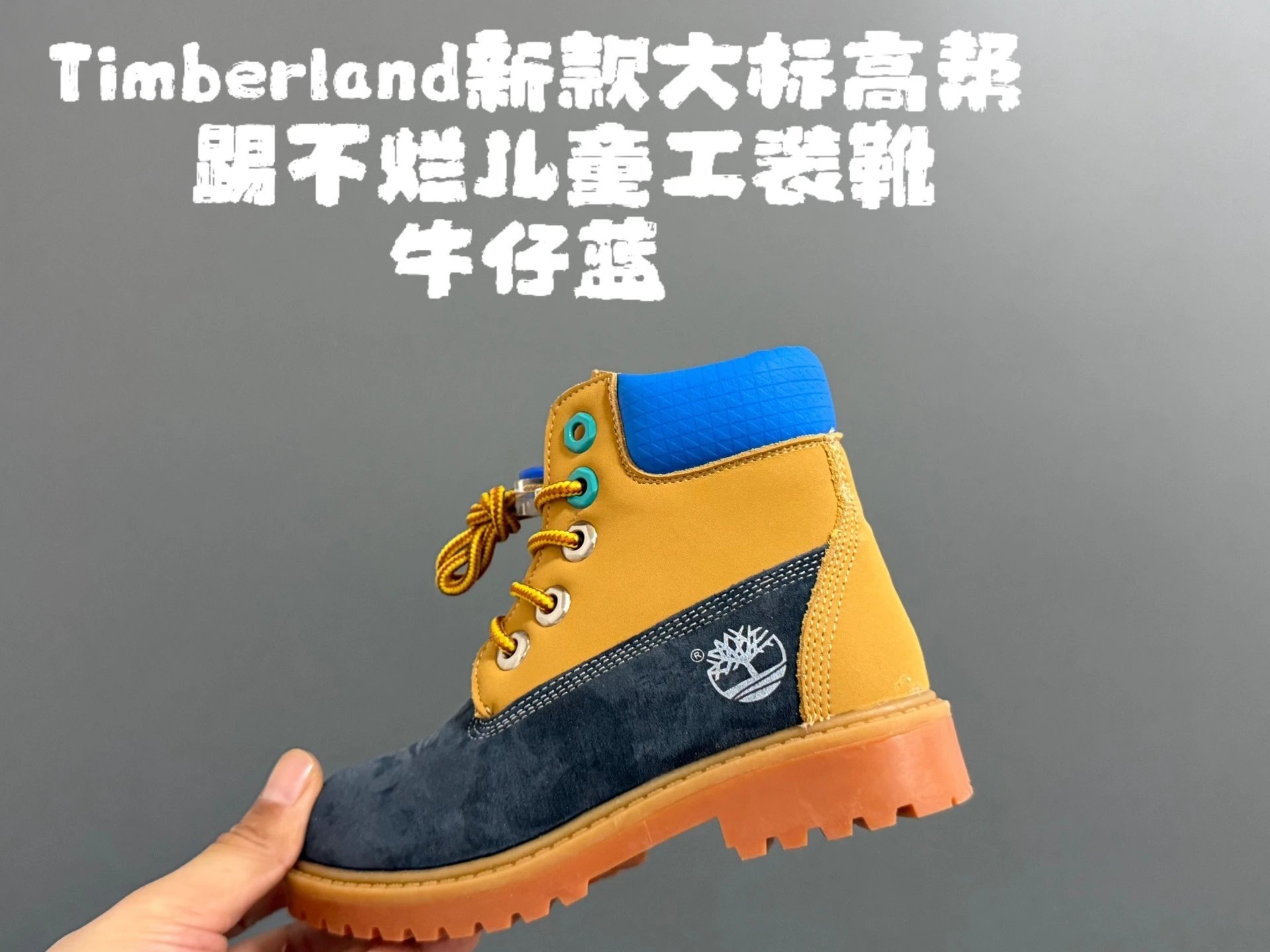 牛仔蓝