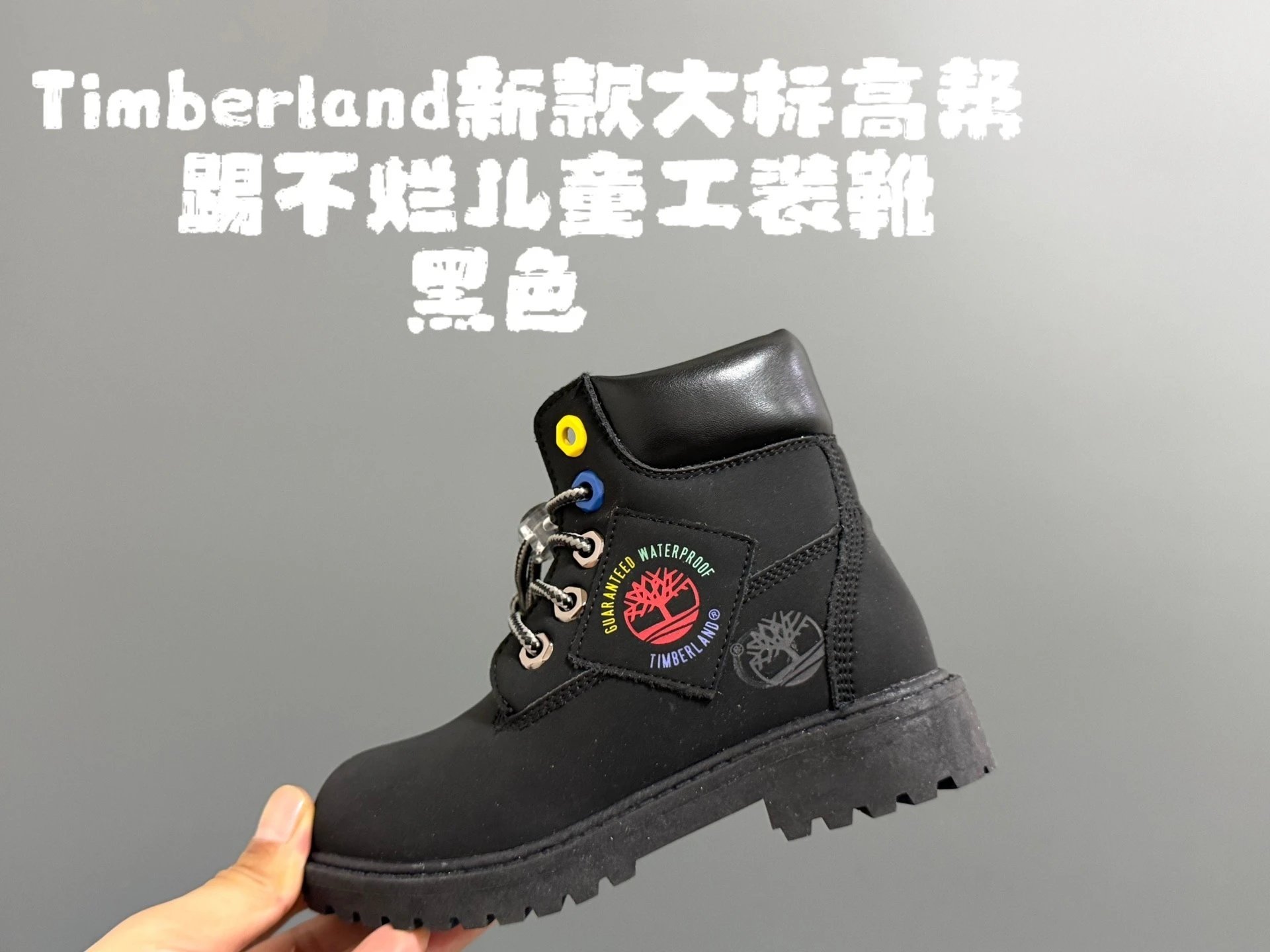 黑色