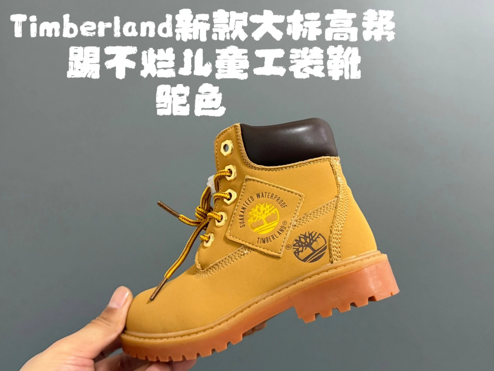 驼色