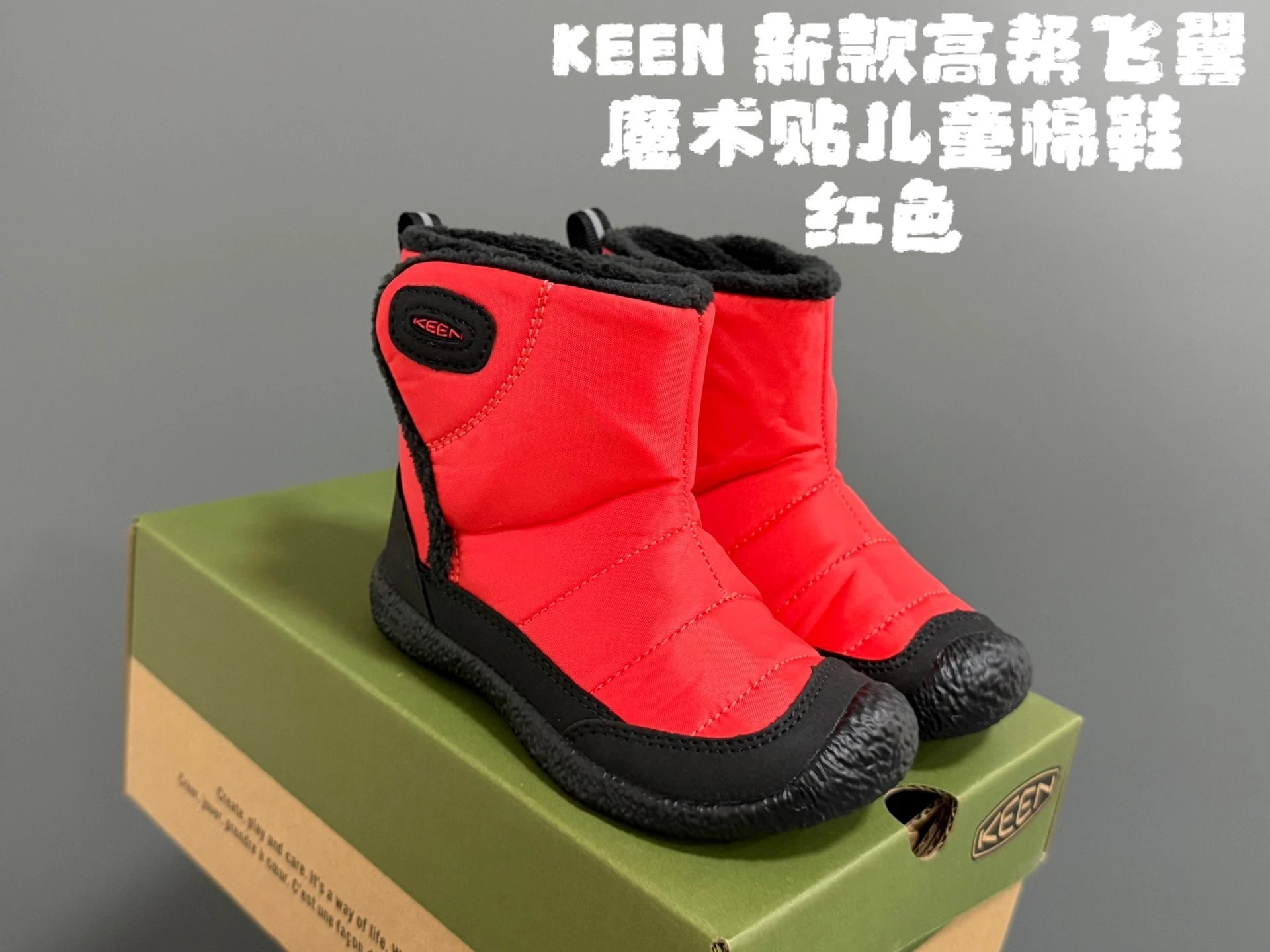 红色