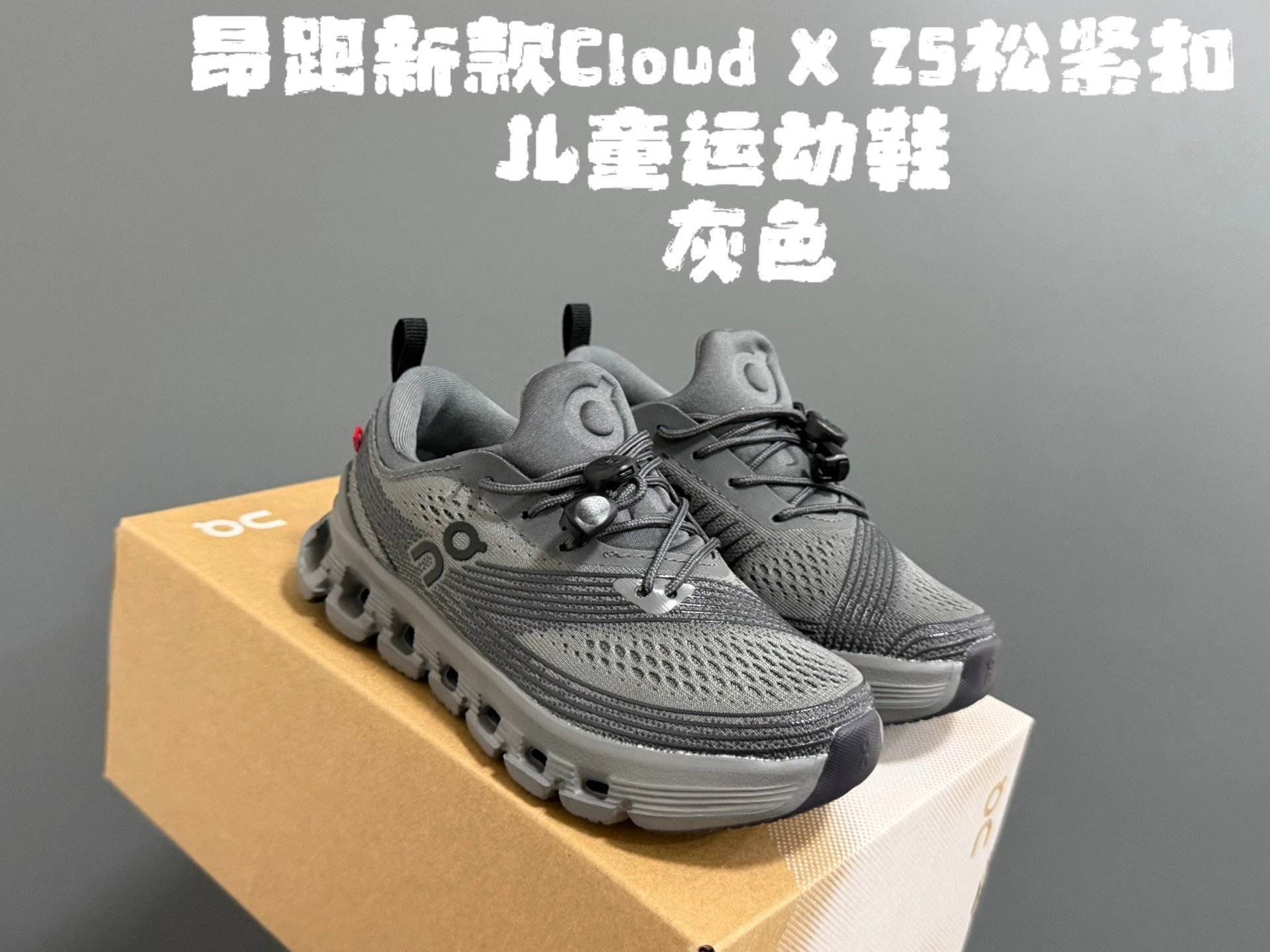 灰色