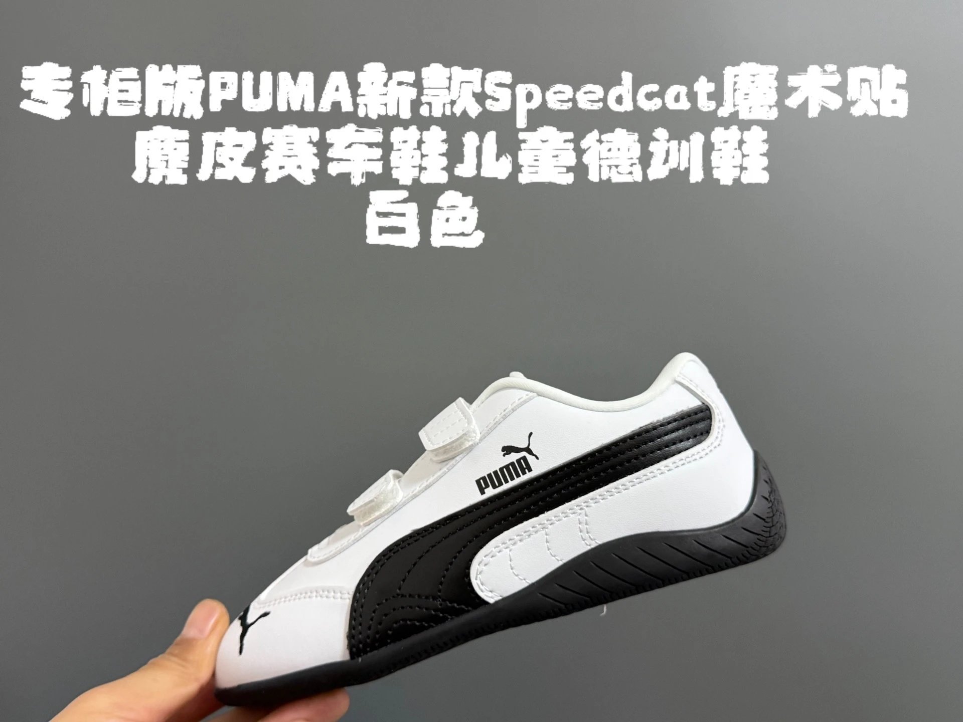 白色