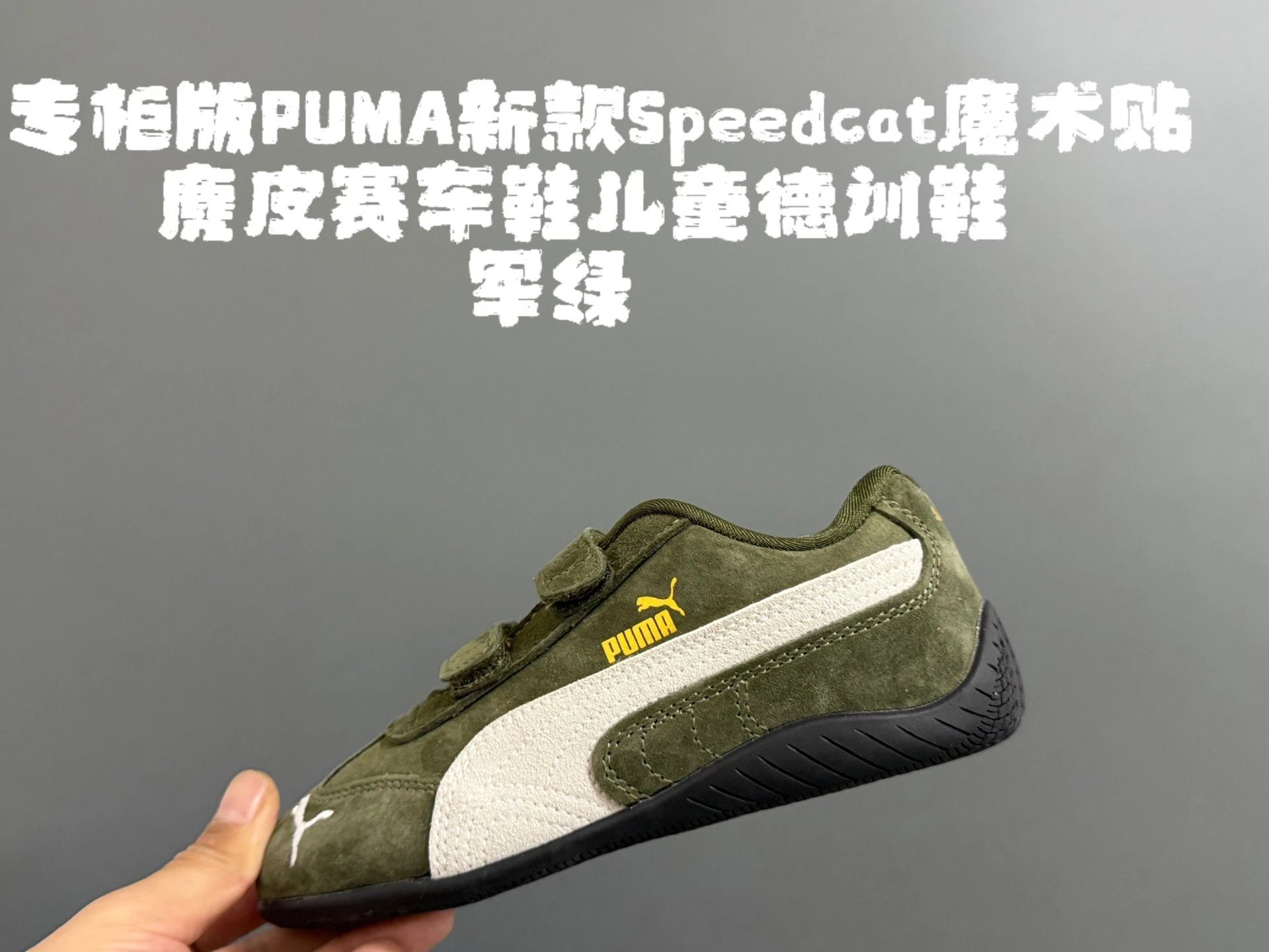 军绿