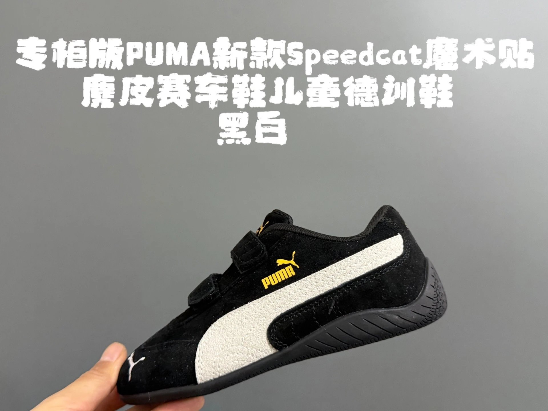 黑白