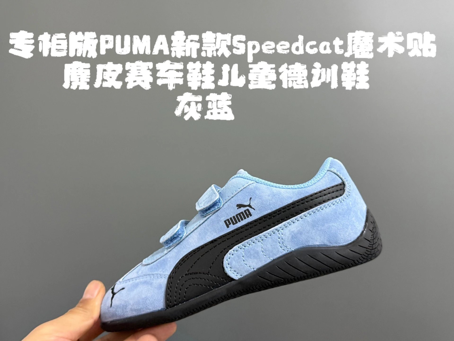灰蓝