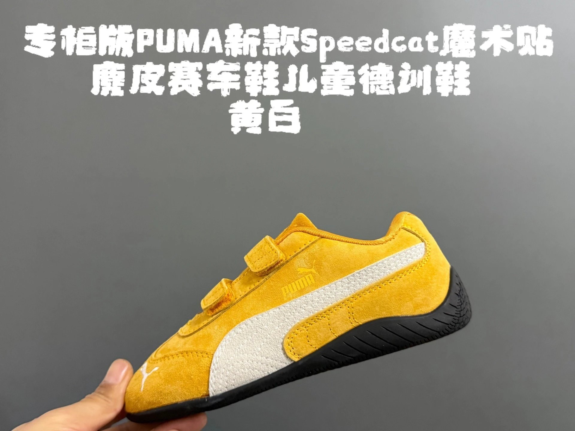 黄白