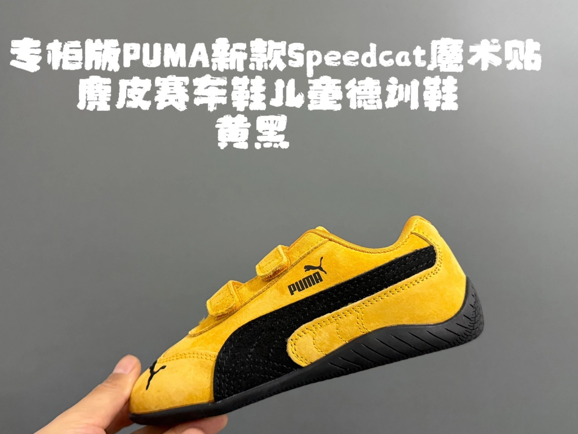 黄黑