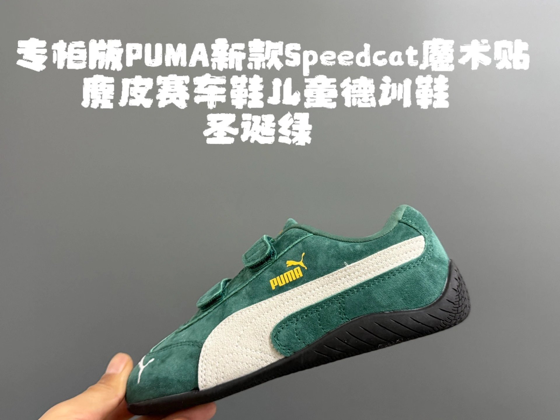圣诞绿