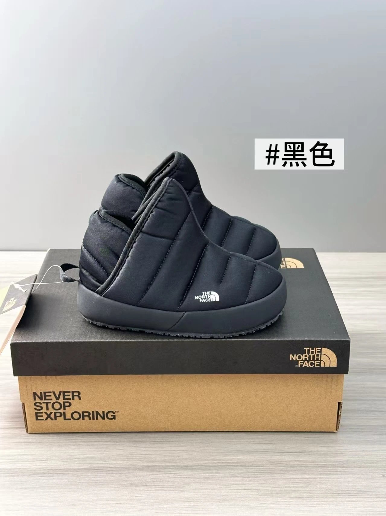 黑色