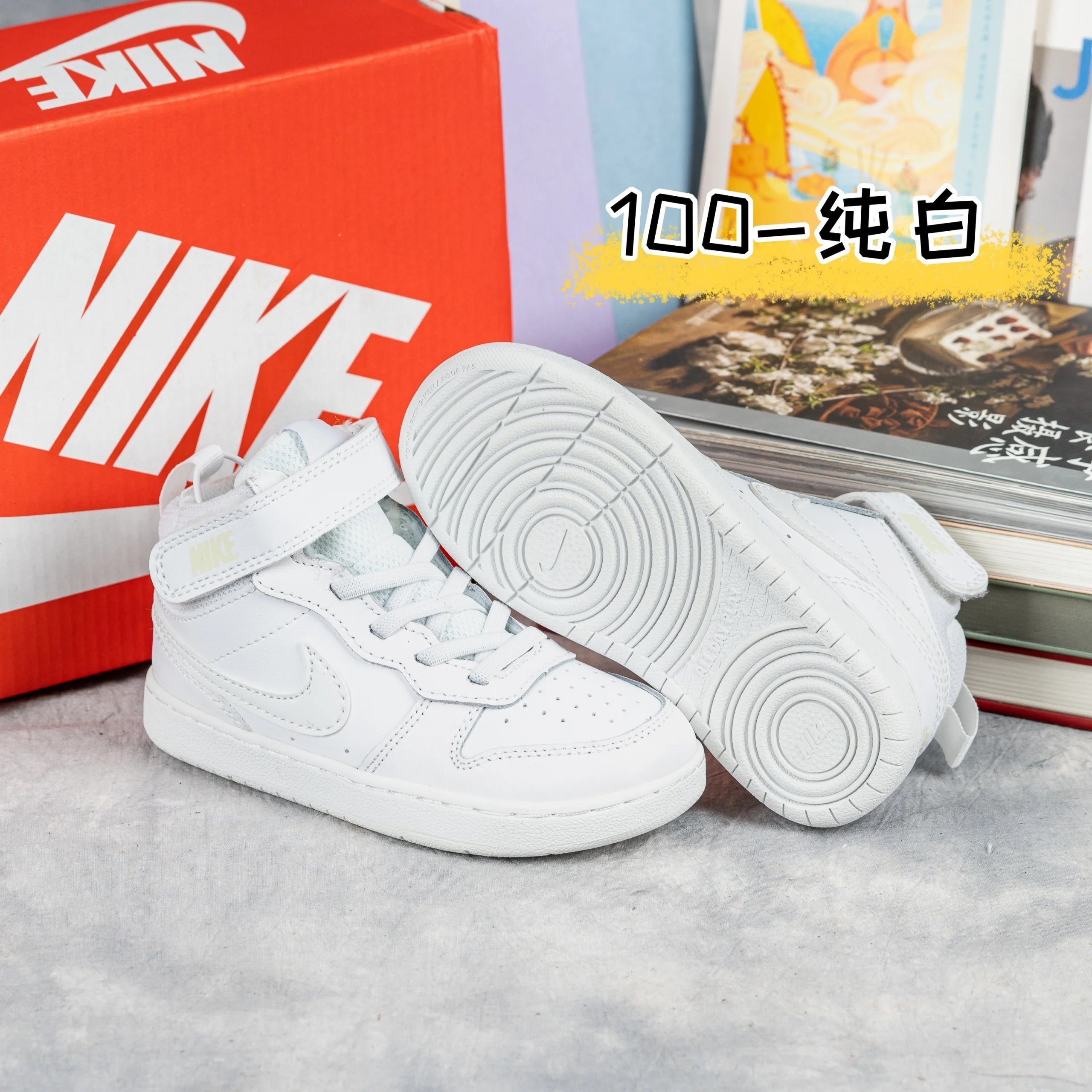 纯白