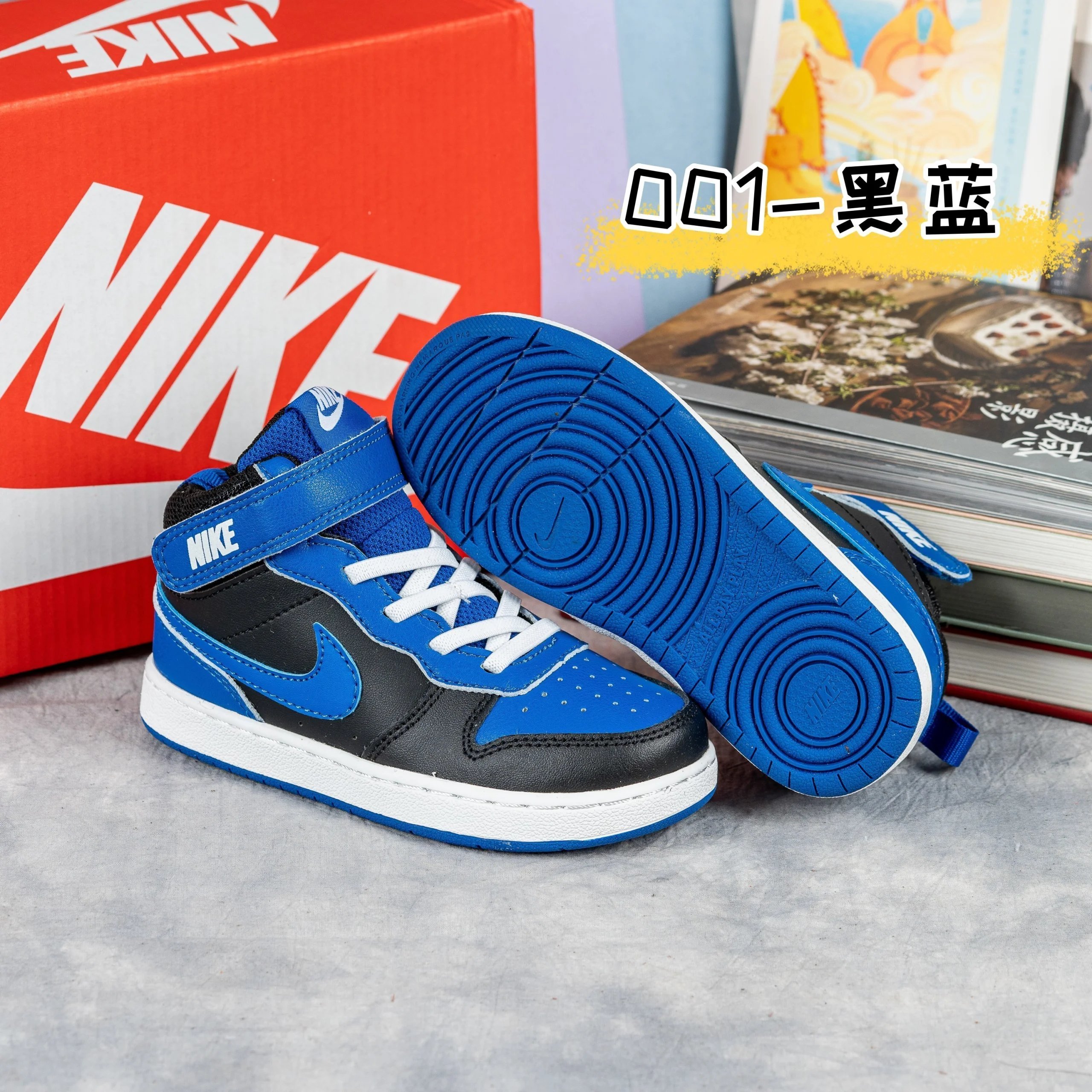 黑蓝