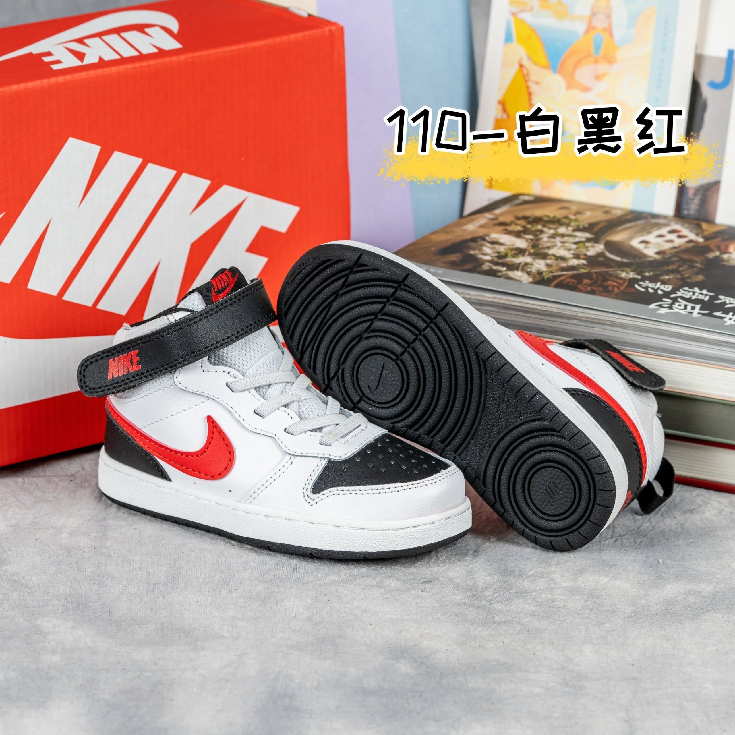 白黑红