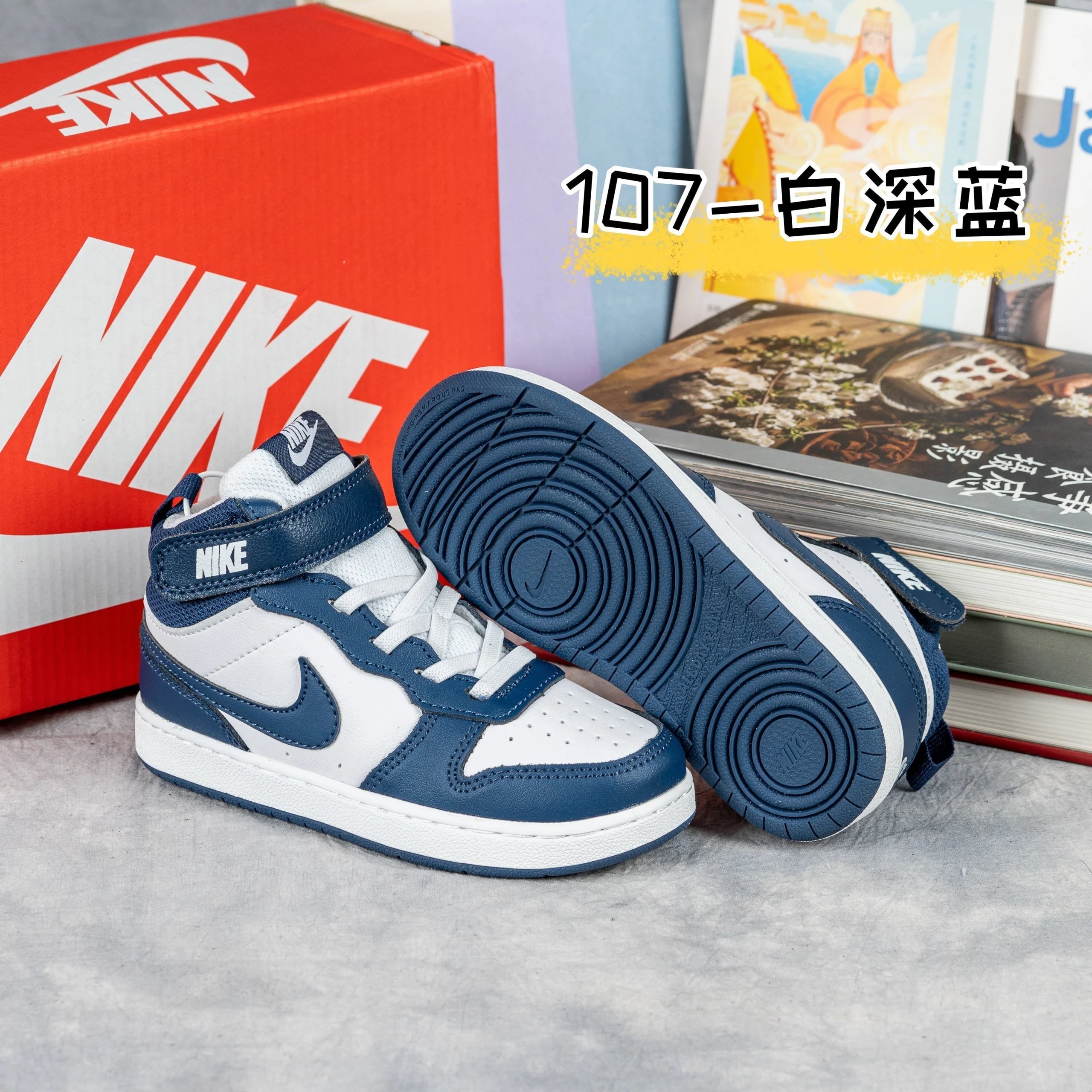 白深蓝