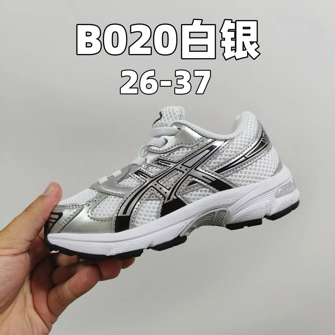 B020白银