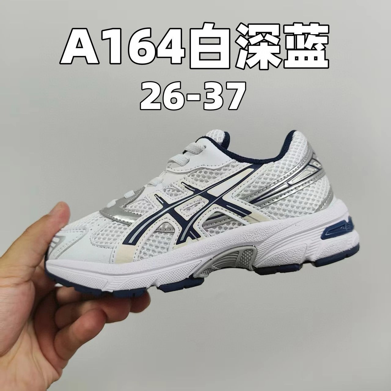 A164白深蓝