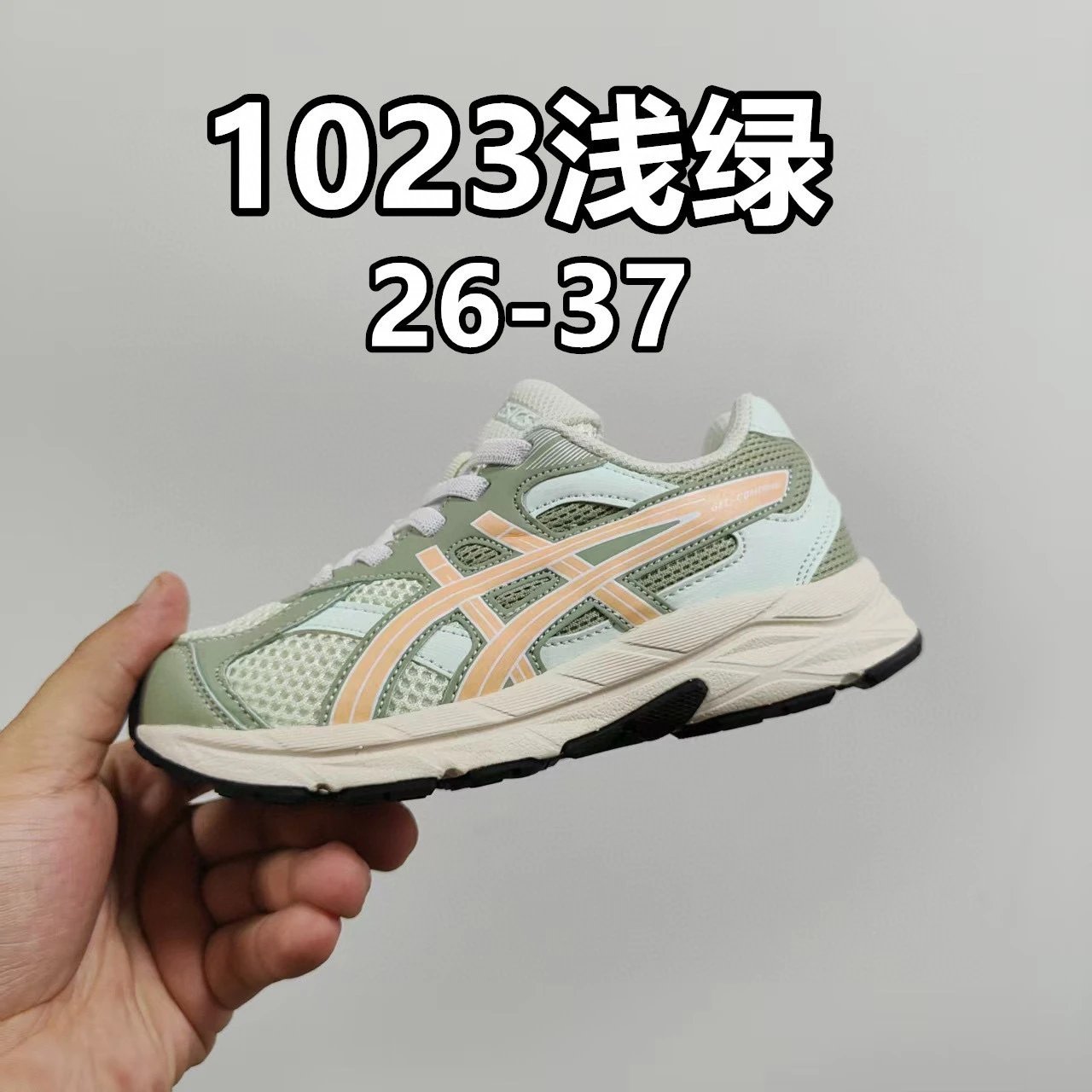 浅绿