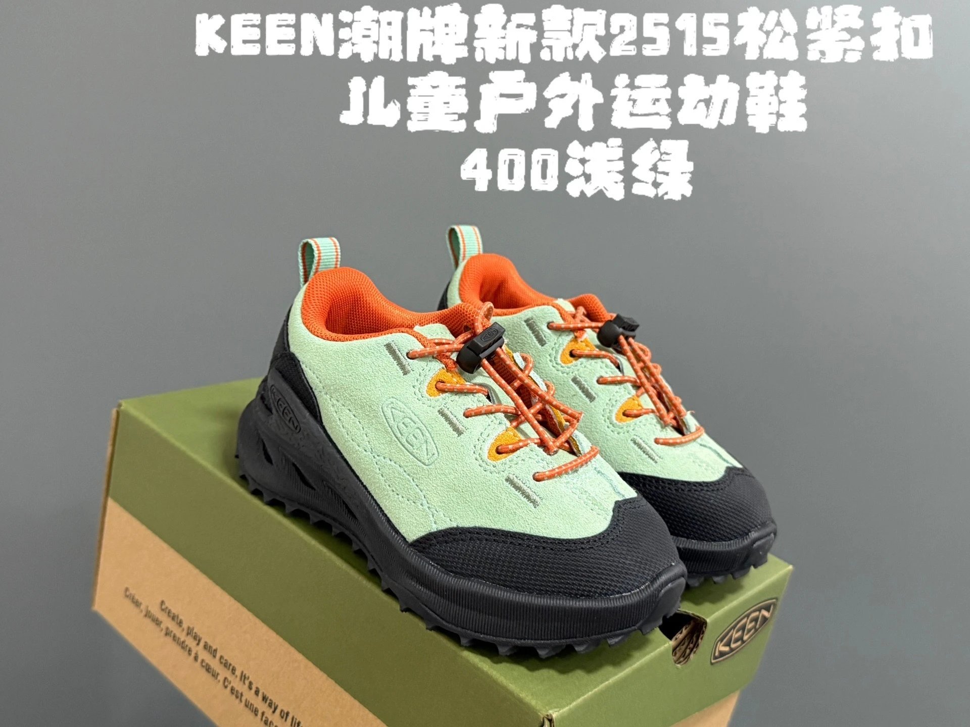 400浅绿