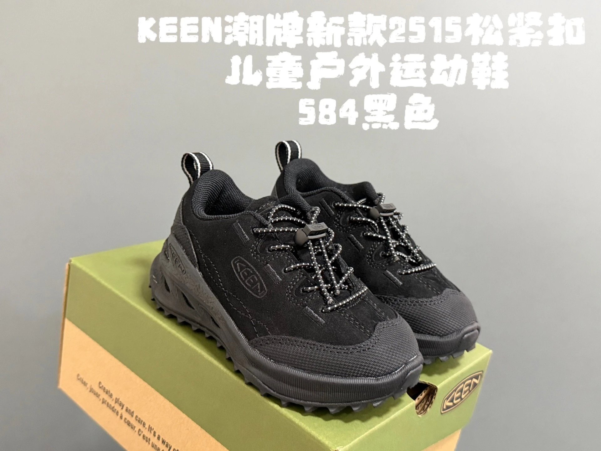584全黑