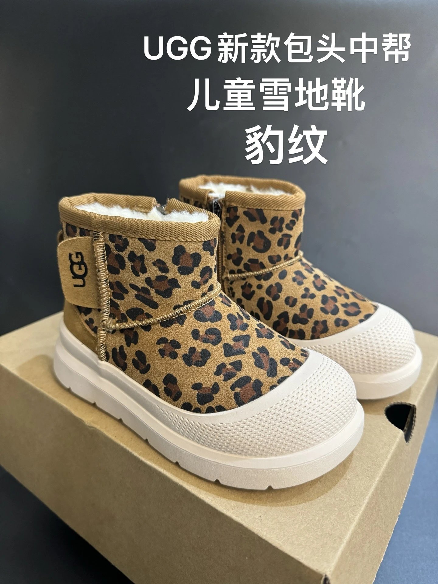 豹纹